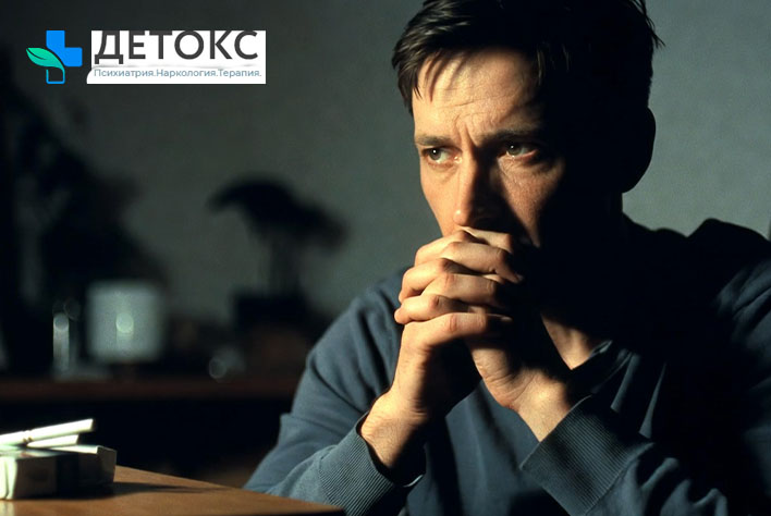 Мужчина испытывает тревогу после курения